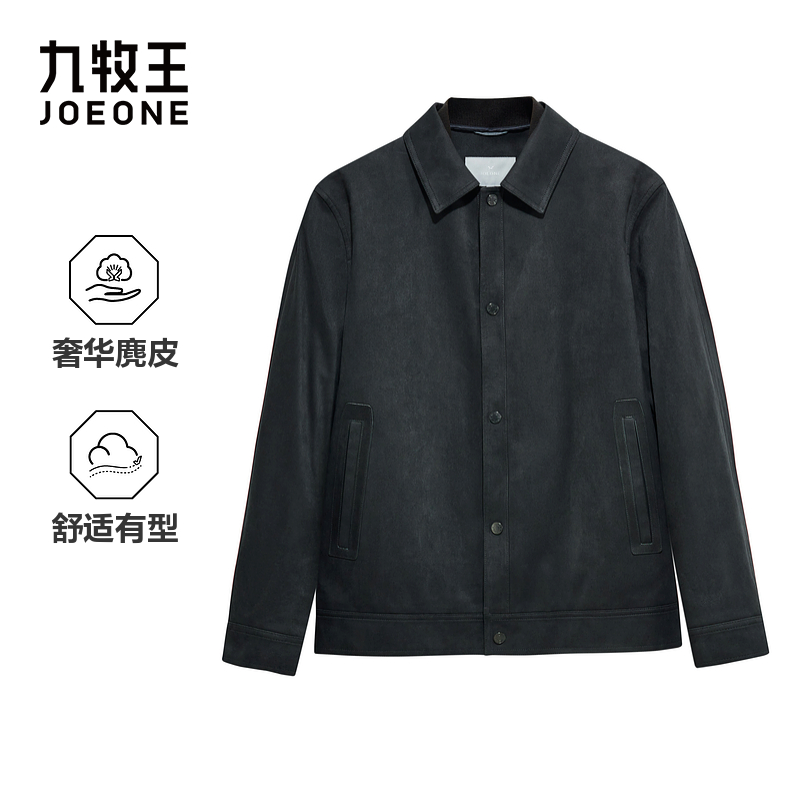 [商场同款]九牧王男装2025秋冬新款舒适有型高质感麂皮羽绒夹克
