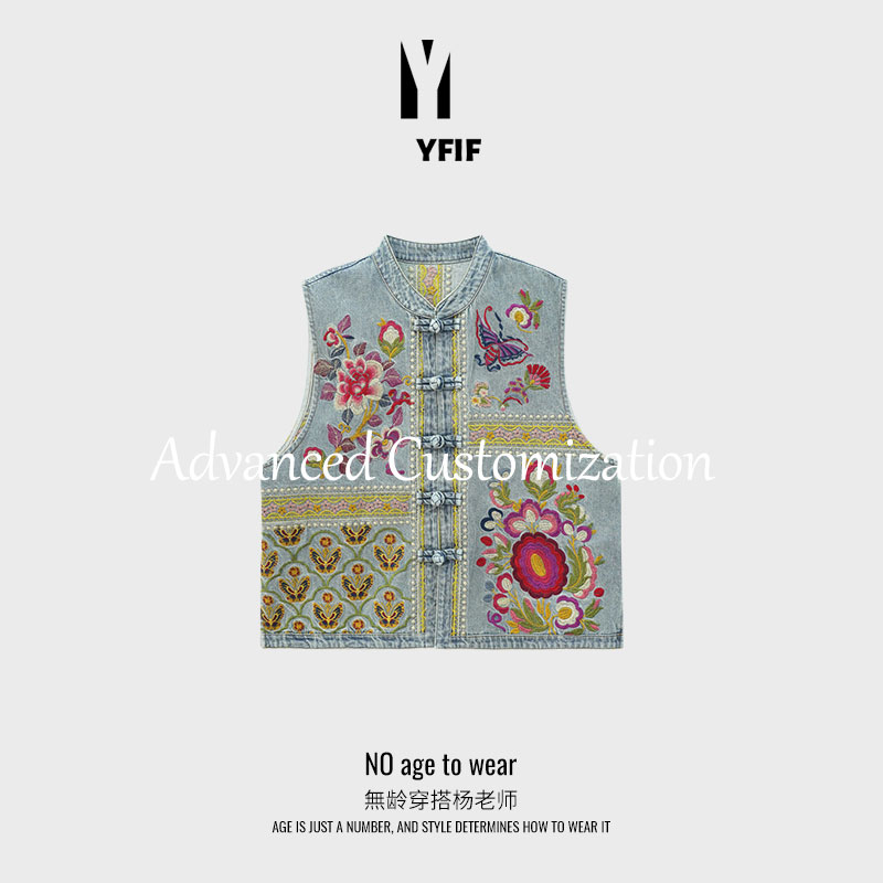 YANG ZONE_国风重工高街刺绣外穿叠穿时尚洋气减龄马甲YJ-YQ40