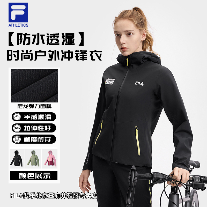 Fila/斐乐女春新款【防水透湿】时尚户外单层冲锋衣外套A11W518702F