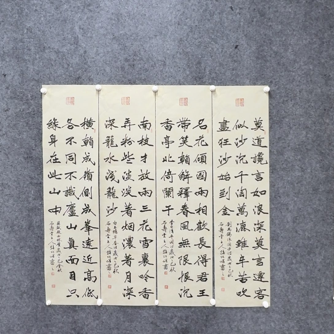 书法书法作品ZHX作品