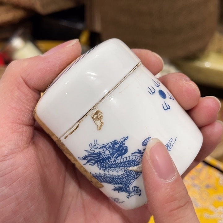 紫砂……………………………………………………