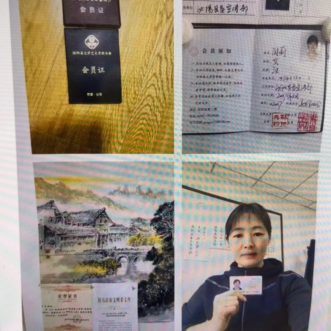 【闪购商品】国画墨鱼精品墨鱼精品