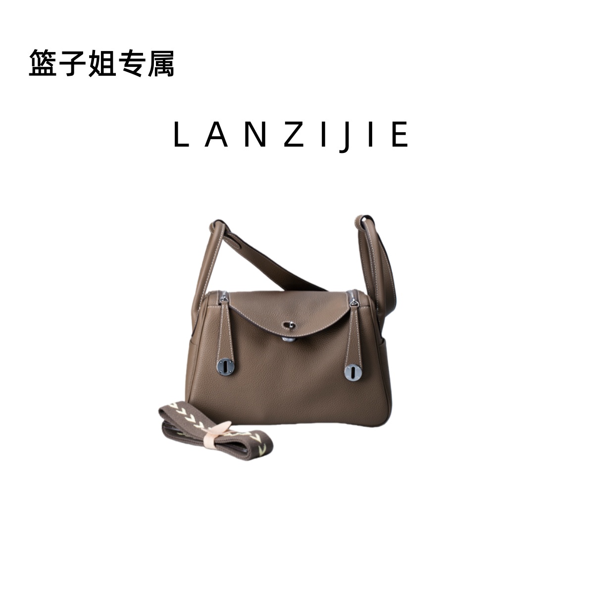 LANZIJIE【Lindy-单肩包】琳迪26 牛皮 单肩包