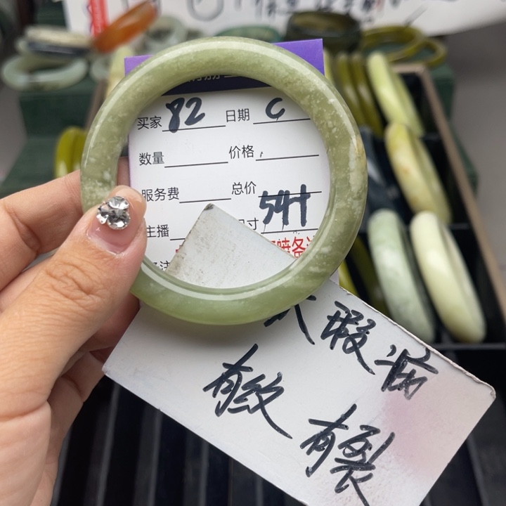 蛇纹石玉未镶嵌手镯