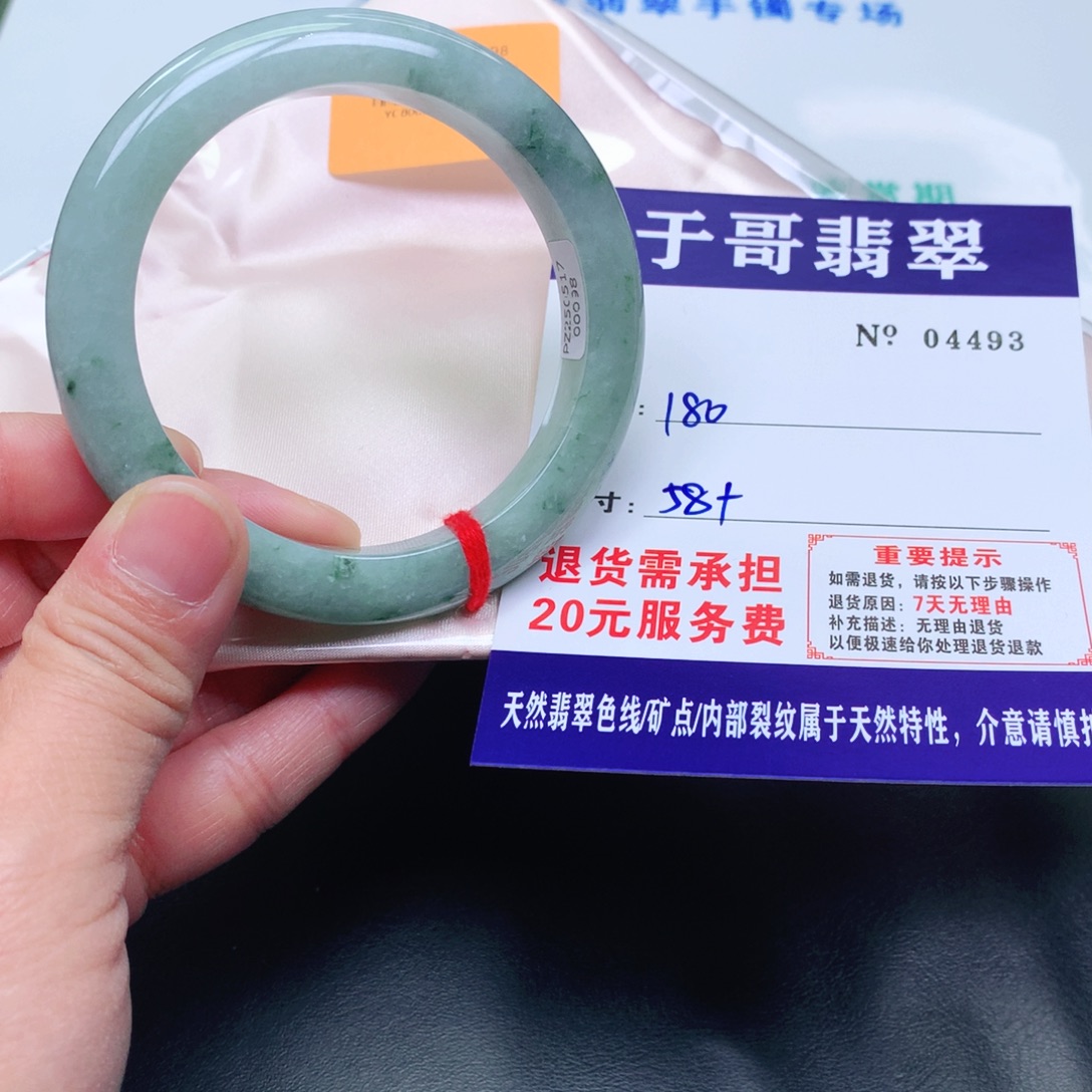 翡翠未镶嵌手镯493。       