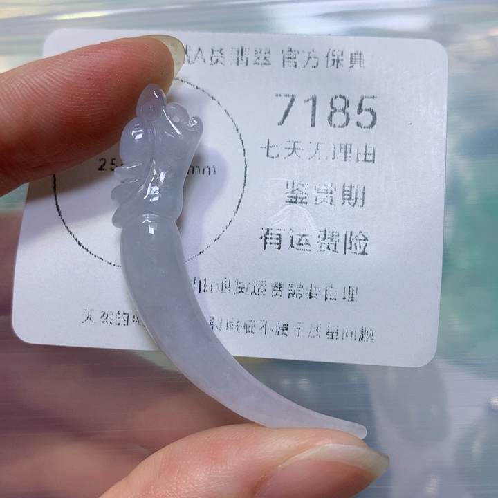 翡翠手链未镶嵌翡翠