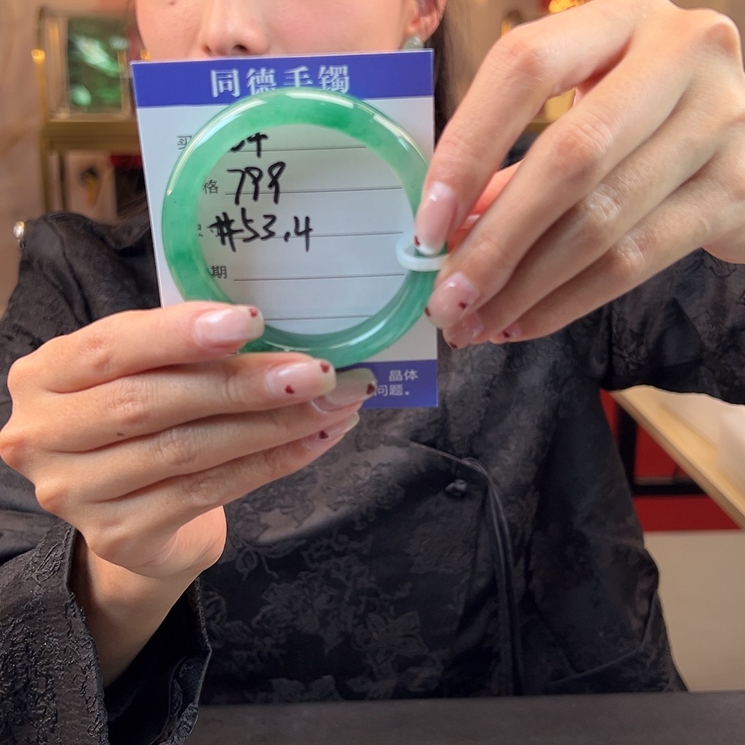 石英质玉手镯未镶嵌