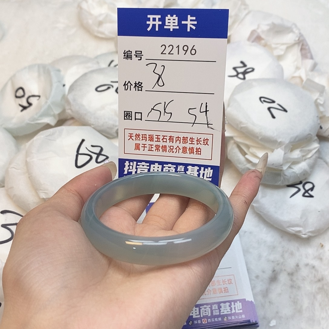 玛瑙/玉髓手镯未镶嵌196