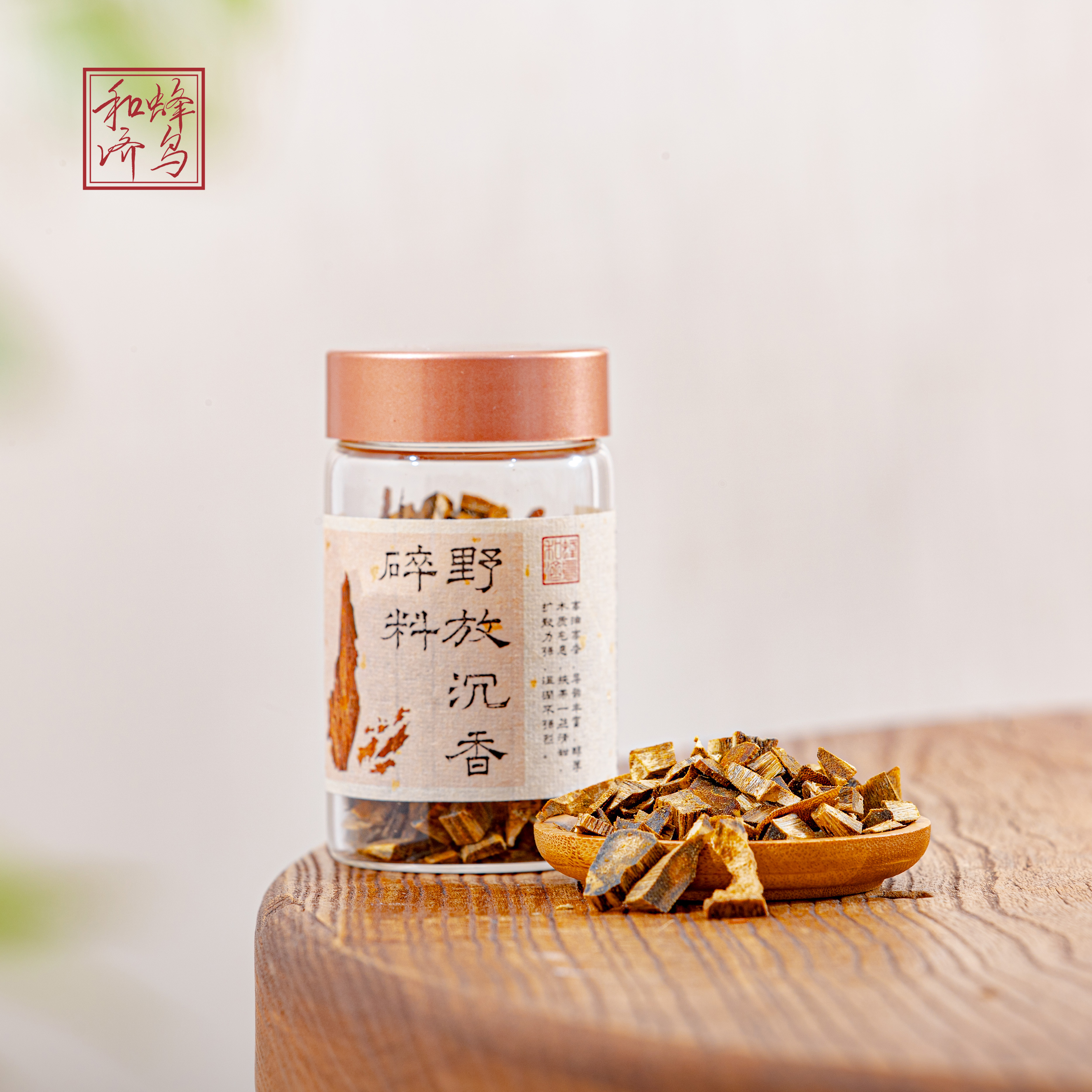 香 海南野放沉香香薰碎料 LC0834 LC0833