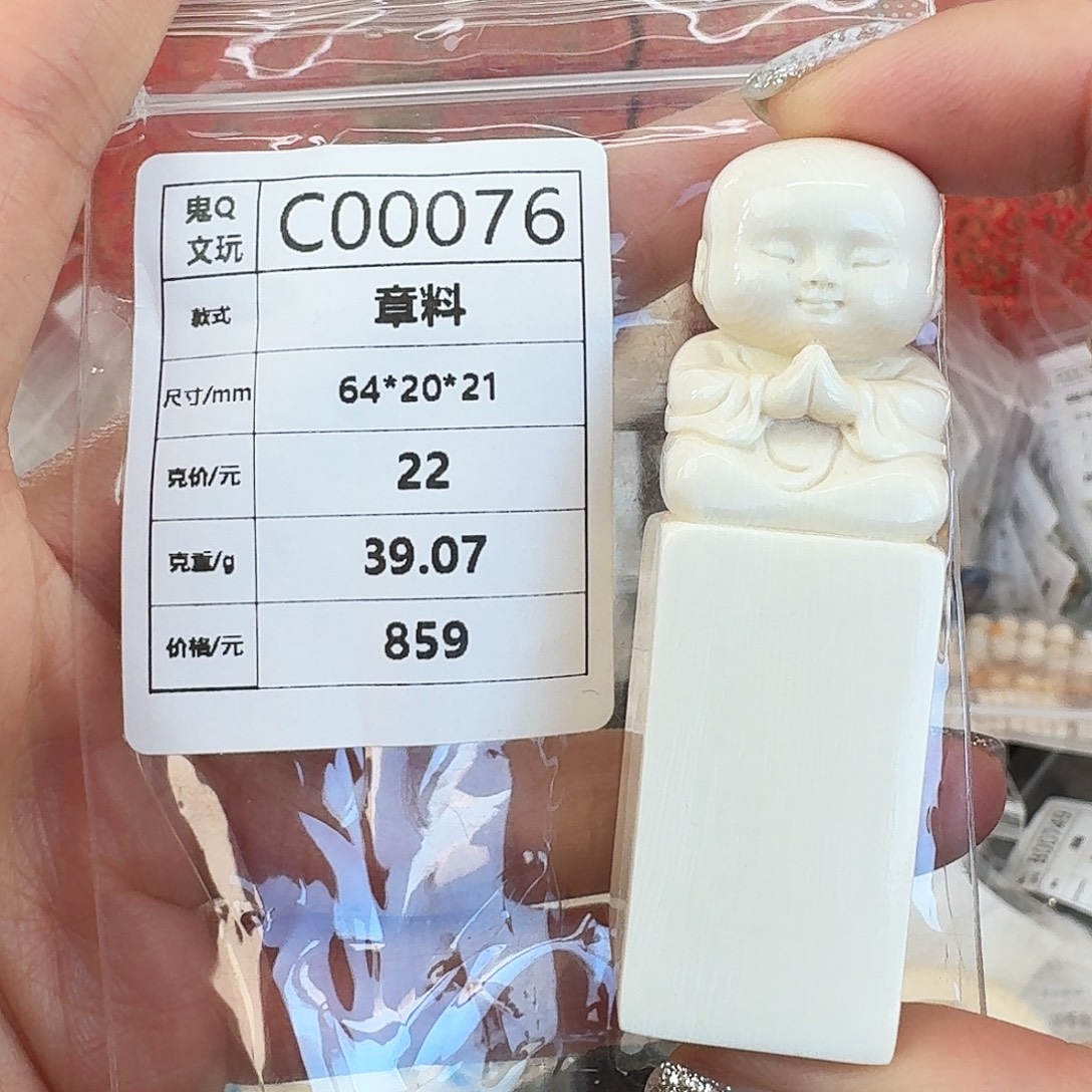 猛犸象牙手串/手链/手镯