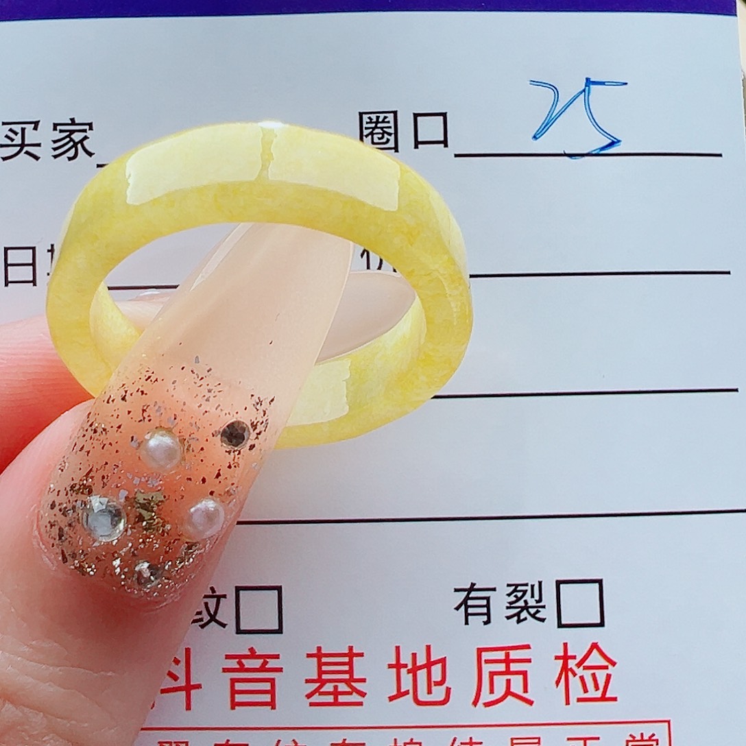 恭***1翡翠未镶嵌戒指戒圈