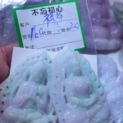 裕***号翡翠未镶嵌颈饰缅甸