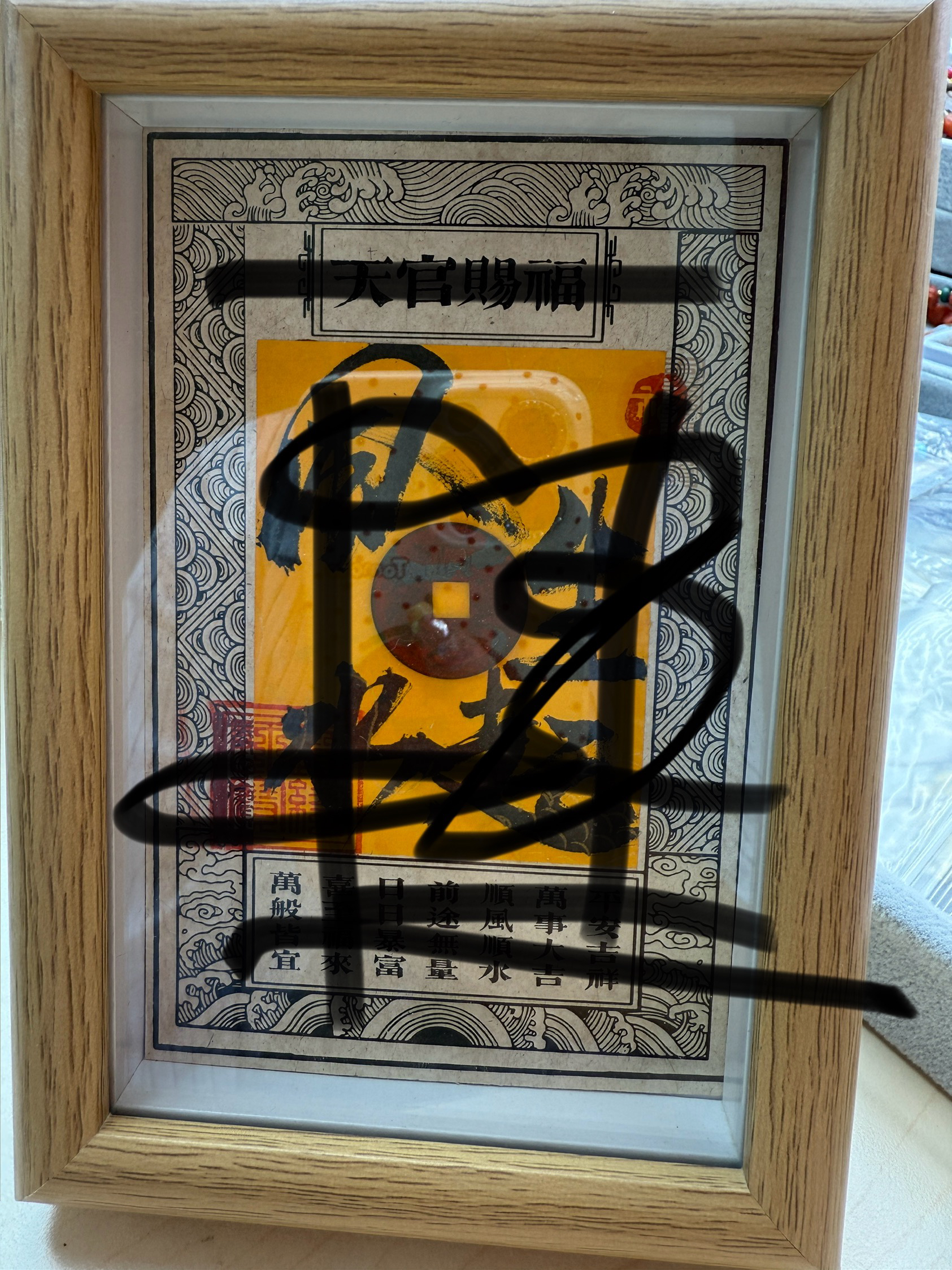 【灰姑娘原创】风生水起起势令摆台M1127