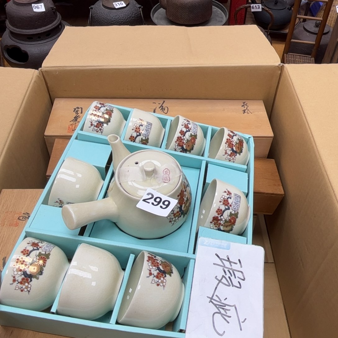瓷片摆件工艺品摆件666