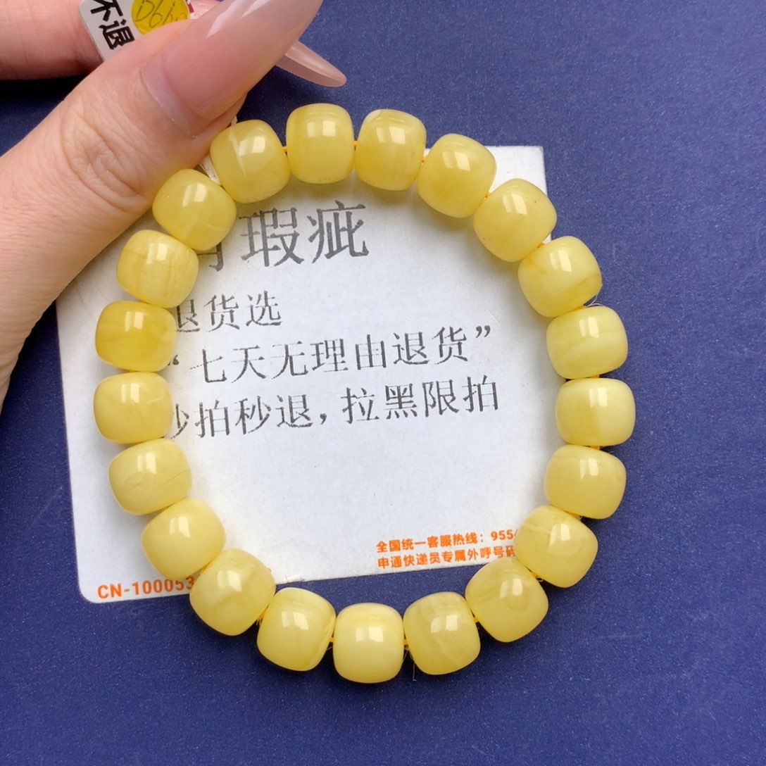 未镶嵌琥珀珠宝奇石10