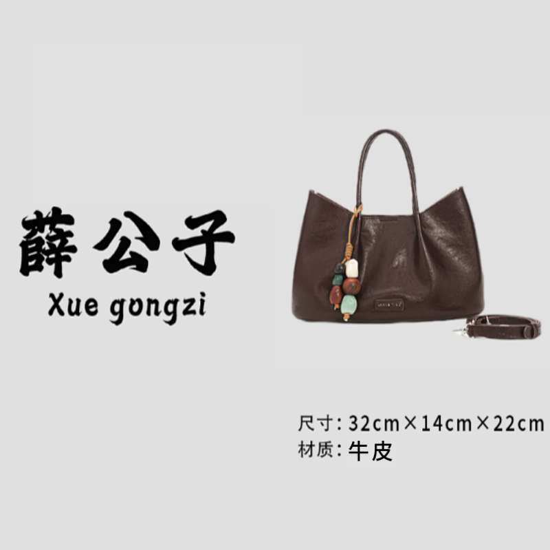 【薛公子】新款时尚百搭女士单肩手提斜挎包4902-棕色(假一赔四)