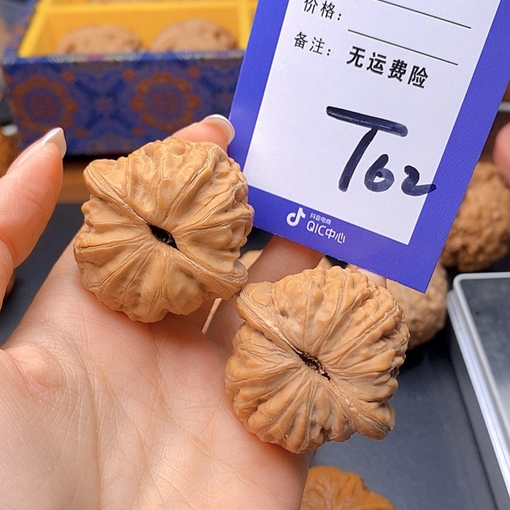 Y***三文玩核桃把件文玩核桃元宝62