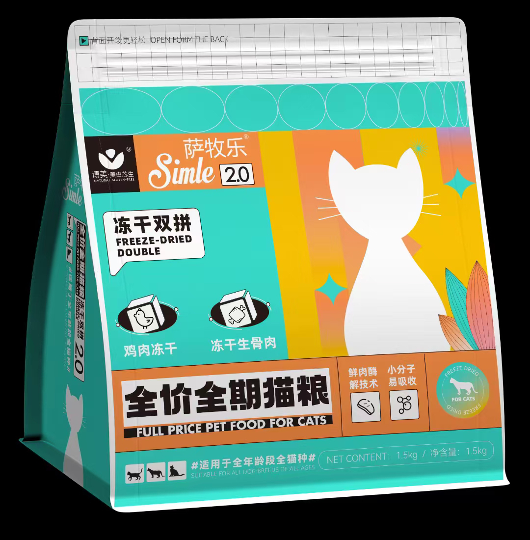冻干双拼全价全期猫粮添加冻干鸡肉生骨肉幼猫成猫通用