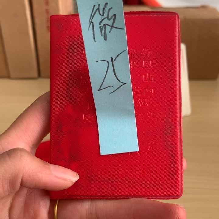 给老师推荐一个本