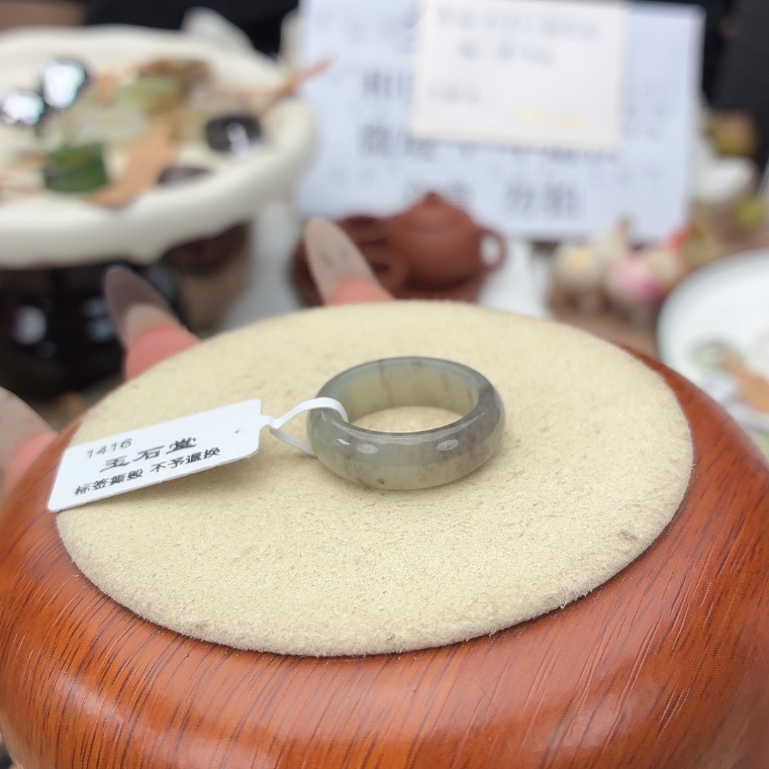 和田玉（糖玉）戒指未镶嵌c23飘紫原切17.4不退换