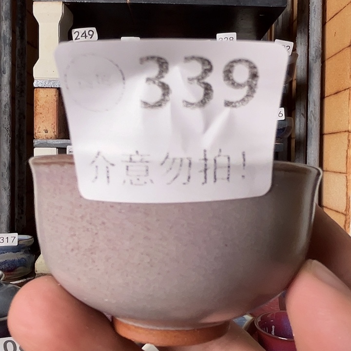 瓷片微瑕，微瑕，微瑕，微瑕，339