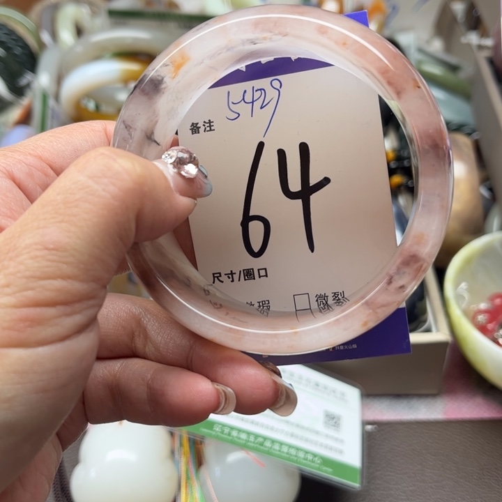 石英质玉手镯未镶嵌