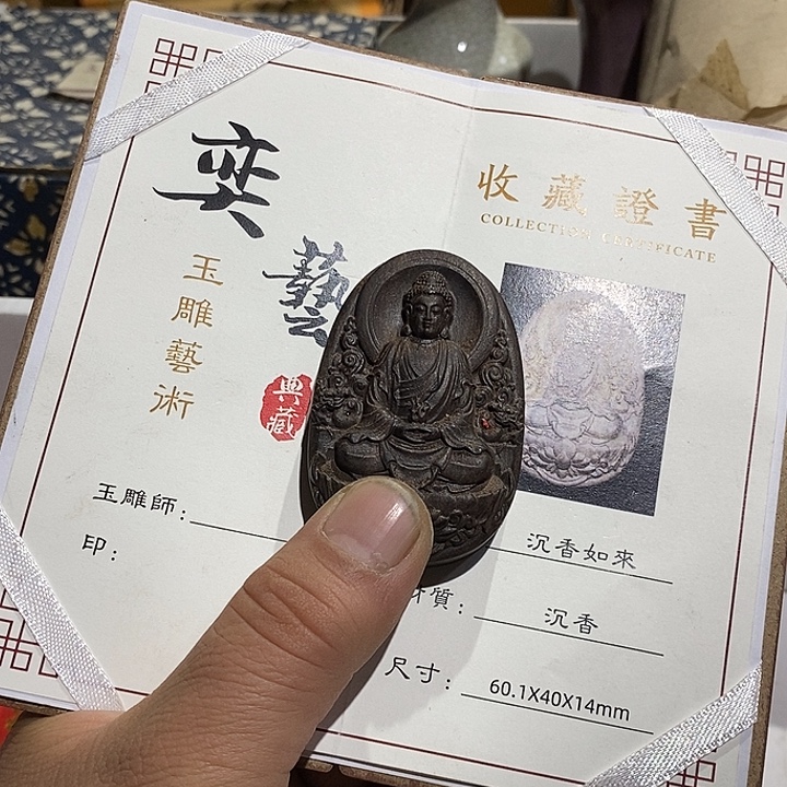 147 号茶周边，不明白可以咨询