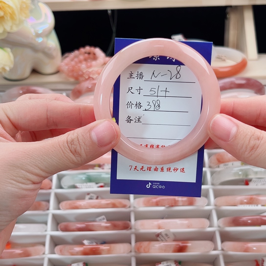 暴***雪石英质玉未镶嵌手镯