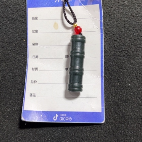 和田玉吊坠(不含链)未镶嵌用****3