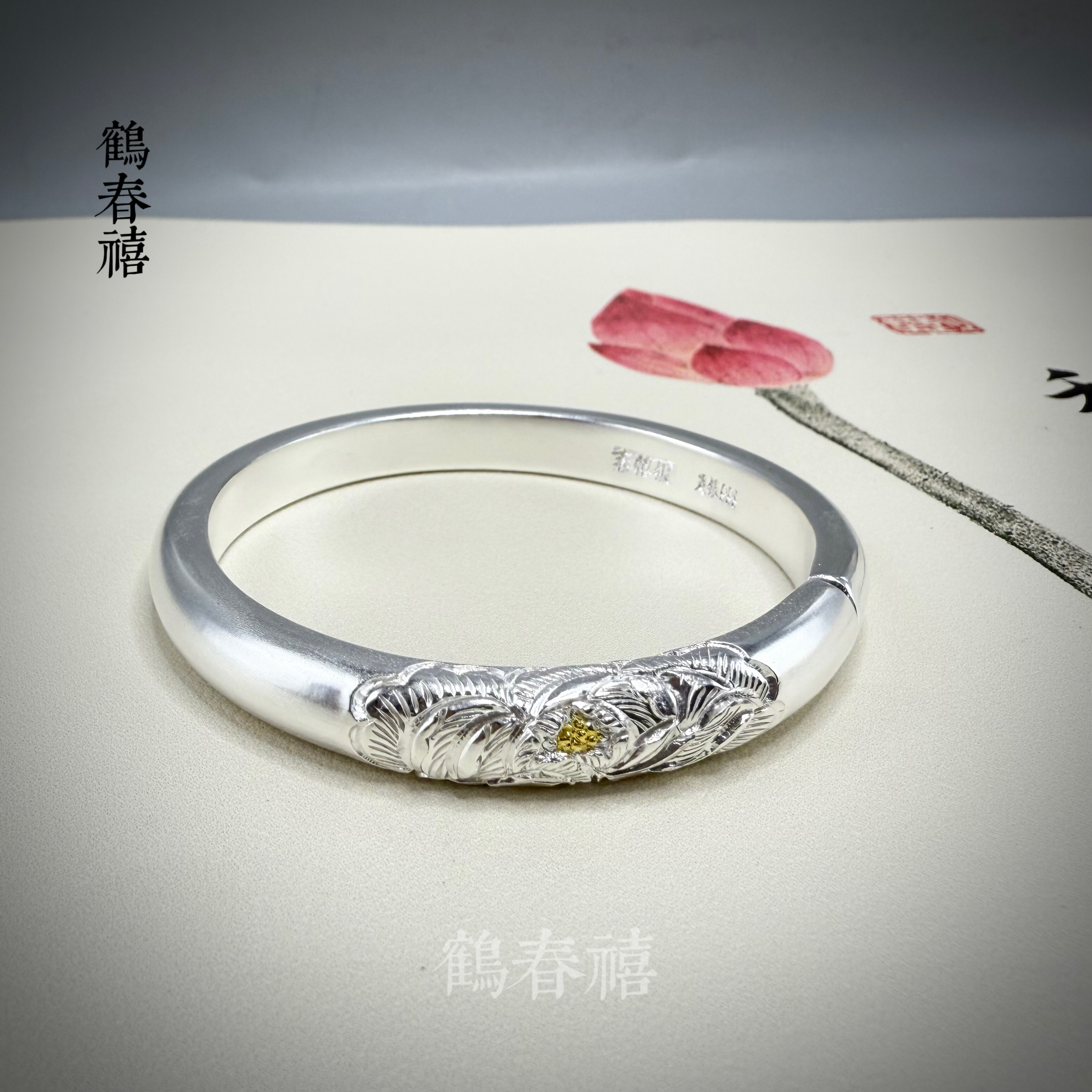 足银手镯 独绽枝头 足银999手工锻打錾刻牡丹花手镯