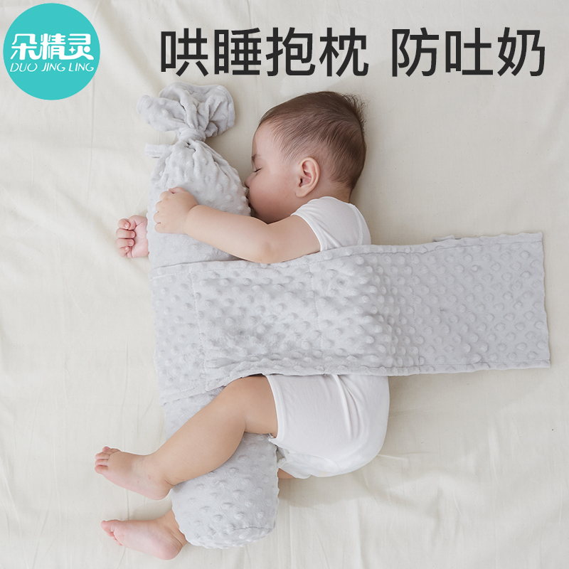 婴儿枕头新生糖果枕豆豆侧睡靠枕床围压被安抚抱枕荞麦可拆防惊跳