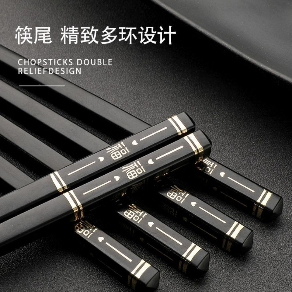 高档合金筷子家用防滑防霉不发霉耐高温酒店饭店餐厅筷子