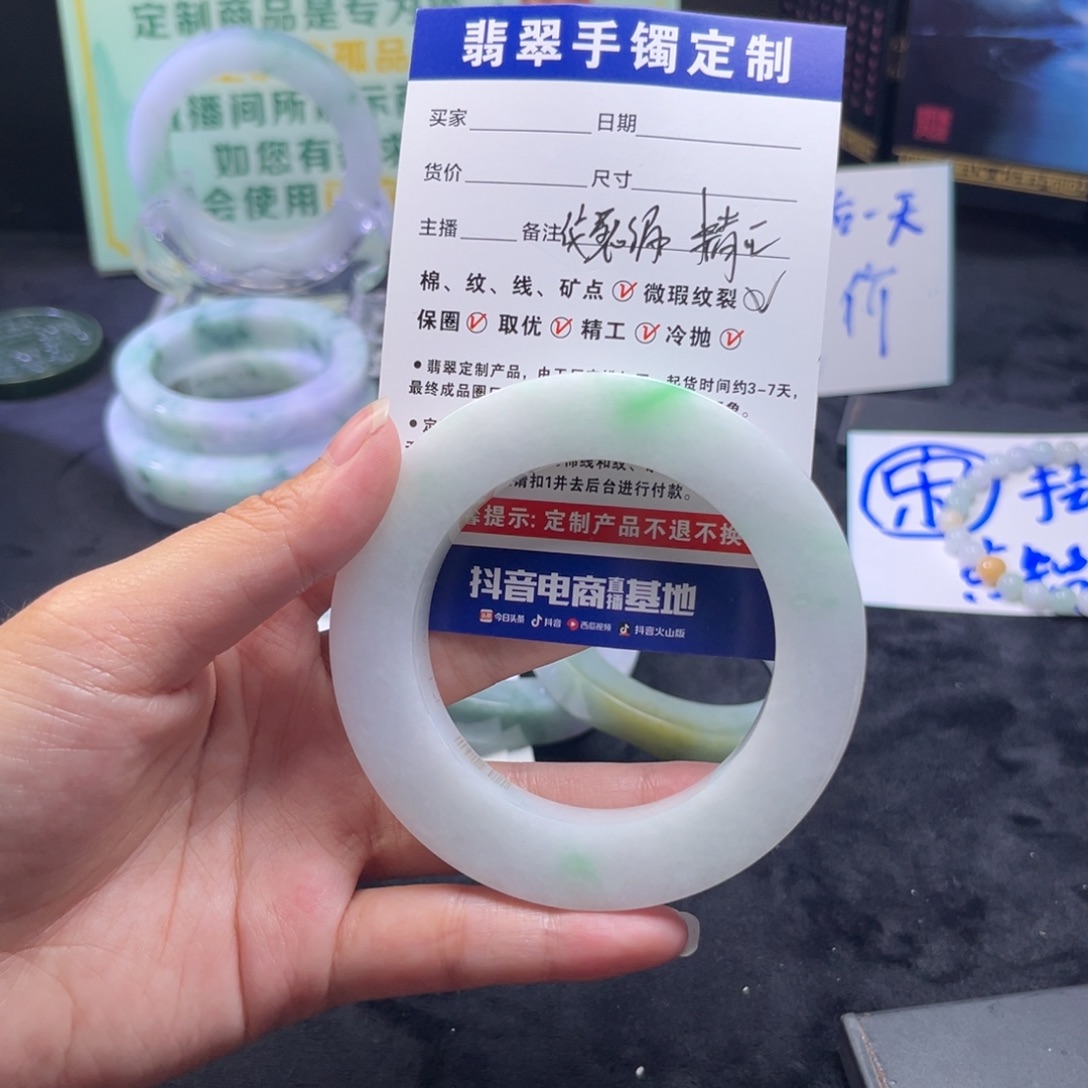 亲***你定制翡翠未镶嵌手镯