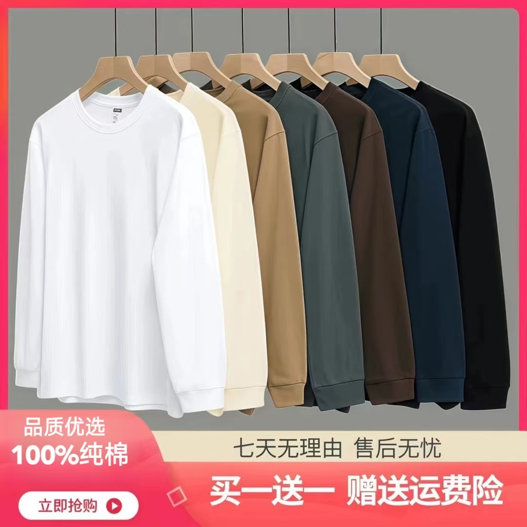 【两件装】罗纹袖口300G重磅100%纯棉 加厚高品质纯棉T恤百搭打底衫