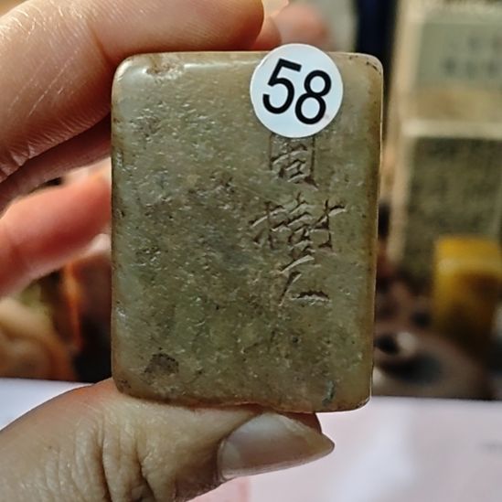 轮***回一物一拍包邮到家