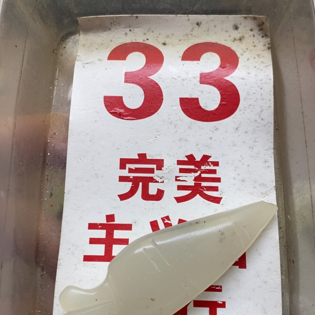 蛇纹石玉挂坠未镶嵌