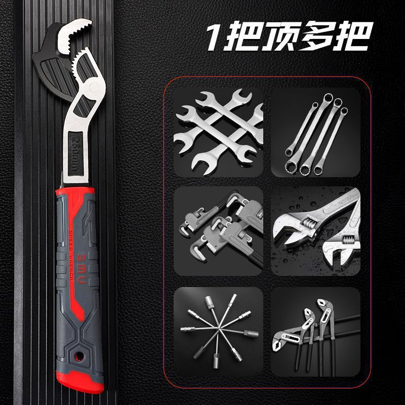 快速活口家用工具小管钳扳手套装新品工业级多功能维修开口自锁大