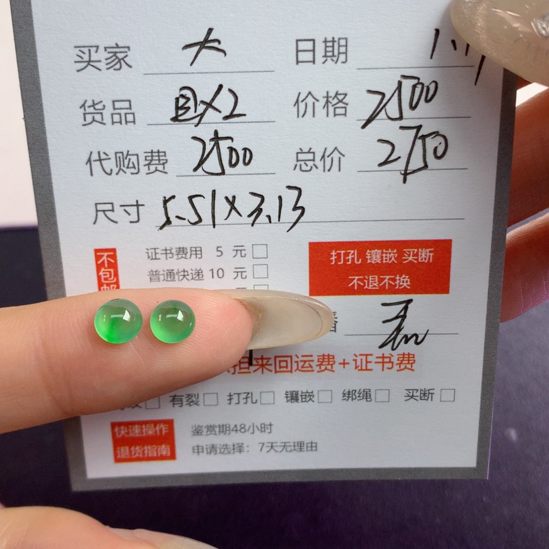 翡翠裸石大****营翡翠翡翠