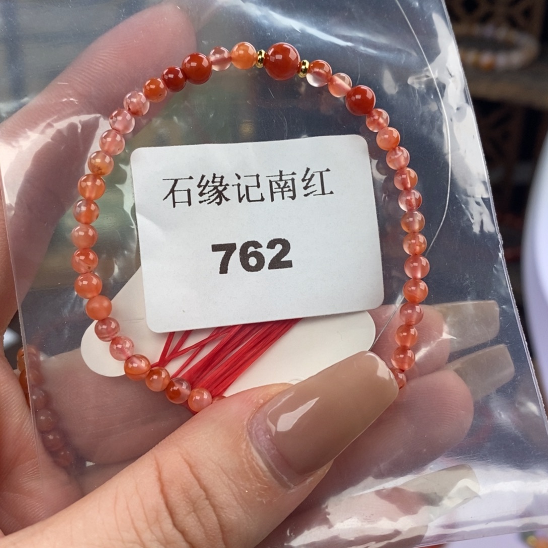 南红玛瑙未镶嵌手链