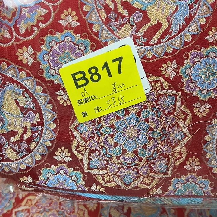 素***心817……抖音直播平台也