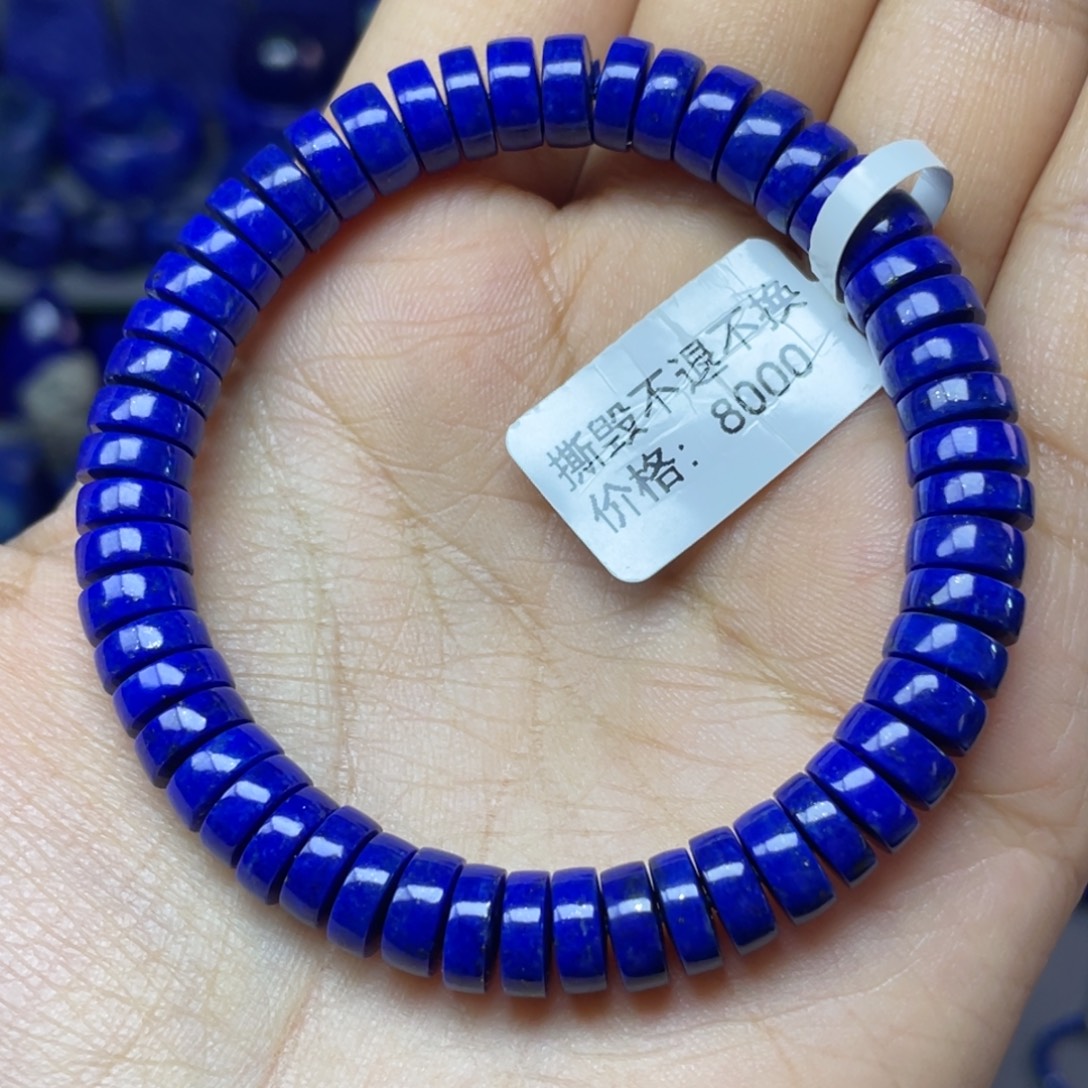 青金石未镶嵌8×3mm直切药片手串