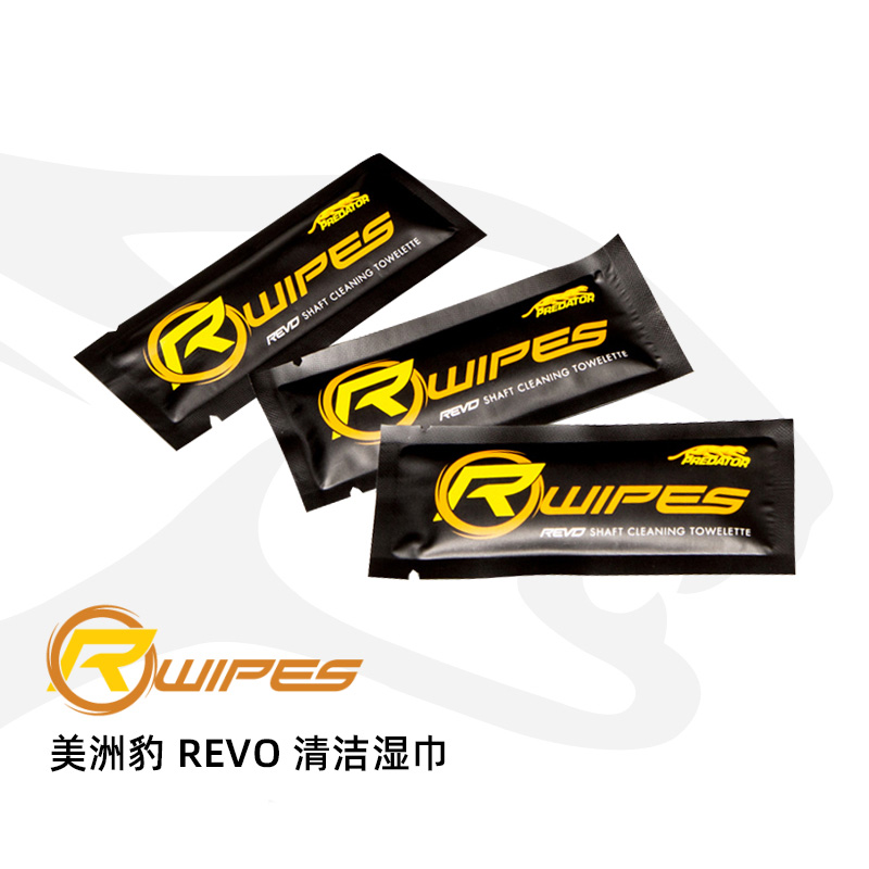 美洲豹黑科技台球杆专用清洁保养湿巾适用于实木碳纤维球杆