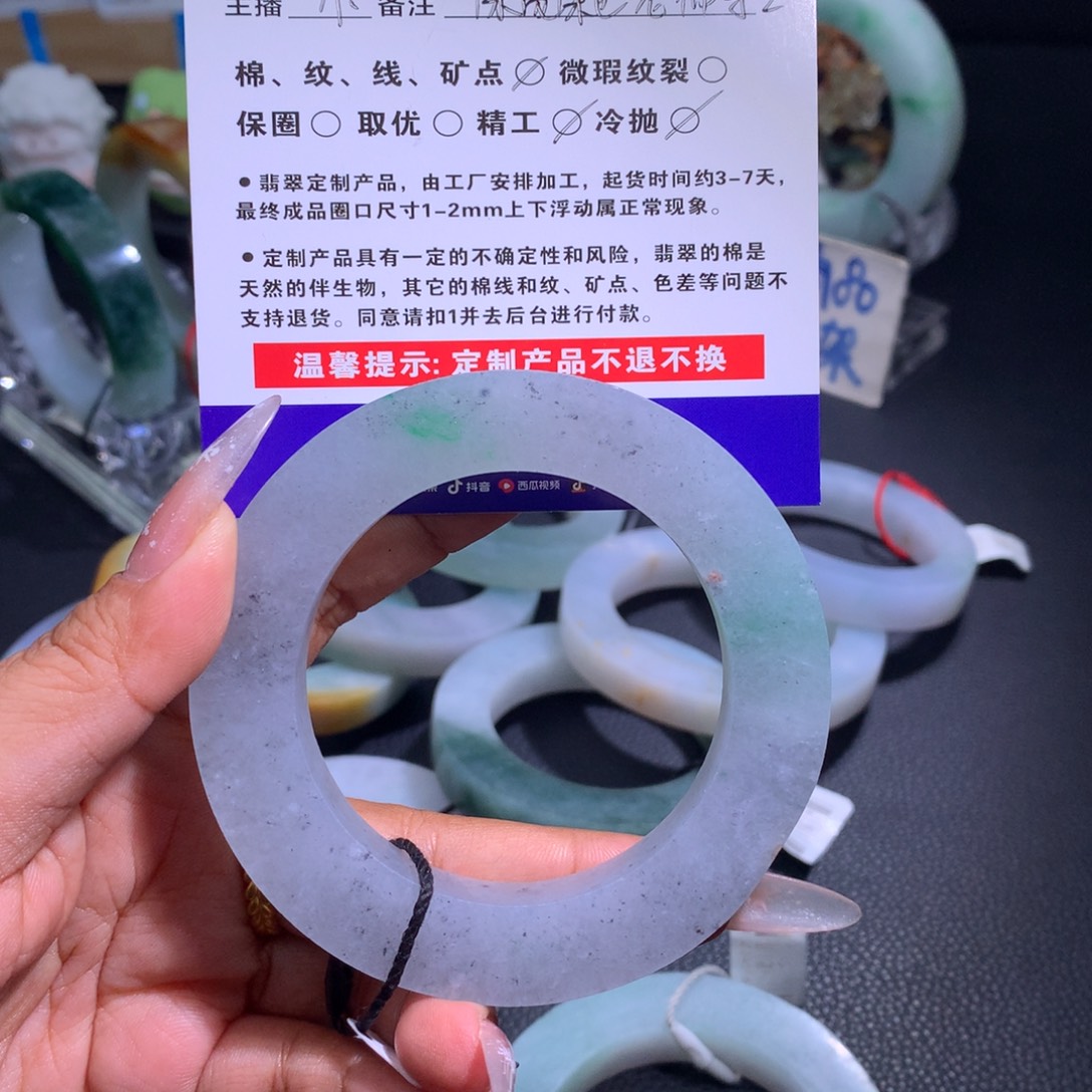 栗****定制翡翠未镶嵌正