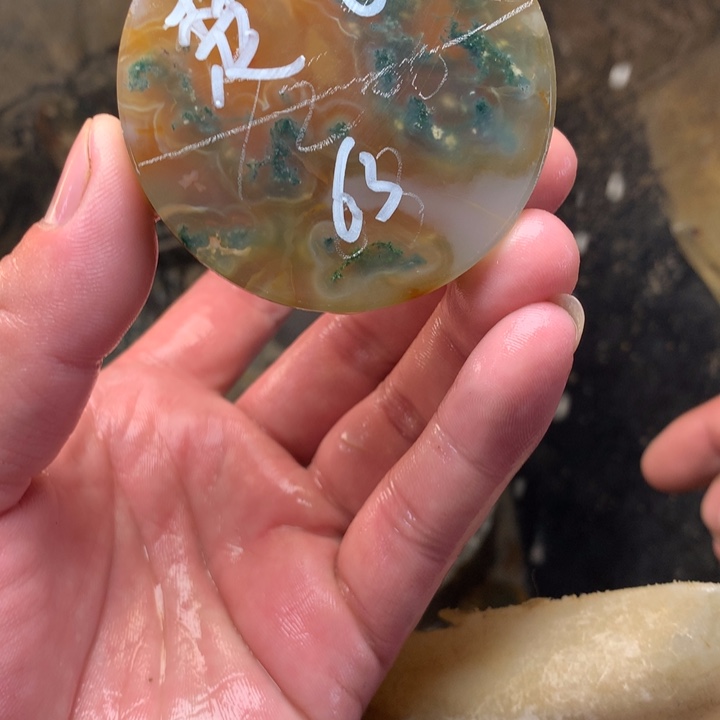 楚***飞定制玛瑙定制玛瑙