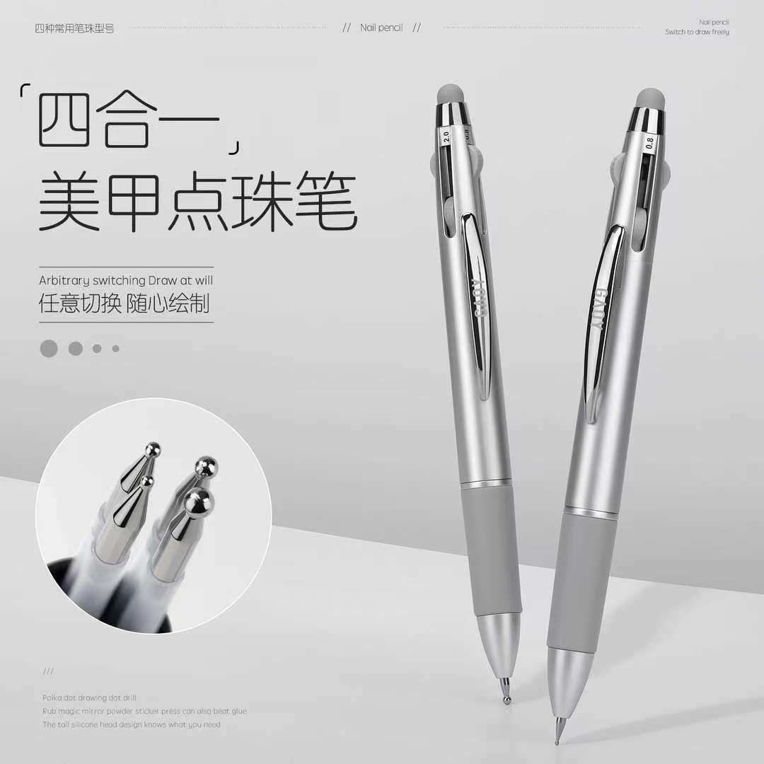 美甲点珠笔四合一按压式波点笔可蹭粉拉丝多点钻笔美甲笔美甲工具