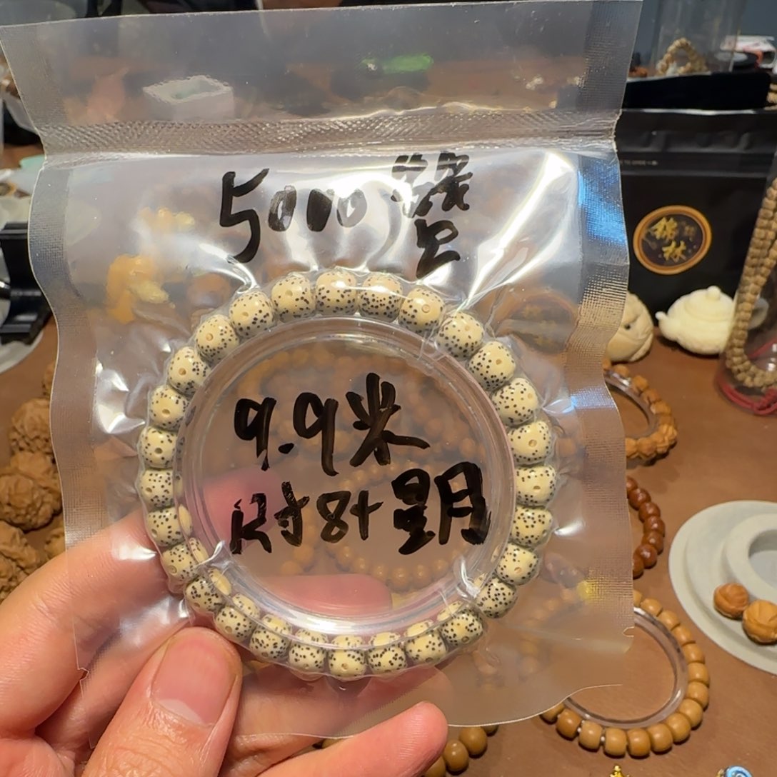 猴头核桃把件手串