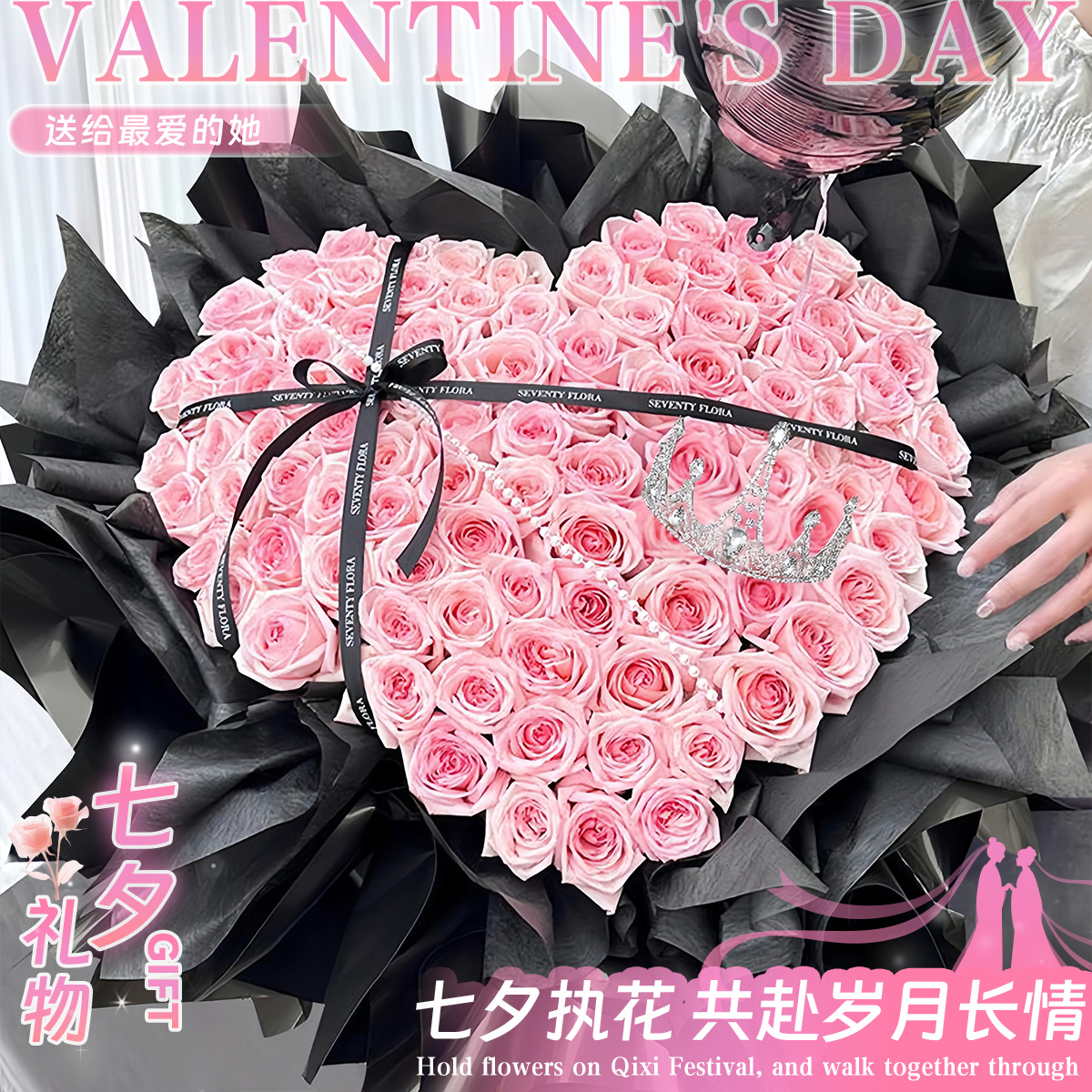 送女神♥【甜蜜豪宠】粉玫瑰花束表白约会送女友老婆后备箱鲜花同城花店送花上门