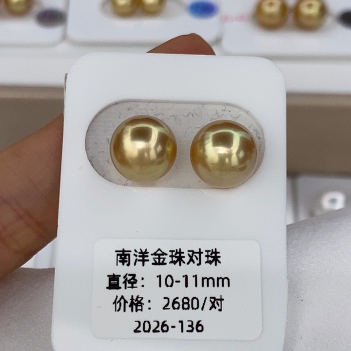 未镶嵌海水珍珠裸珠金珠10-11