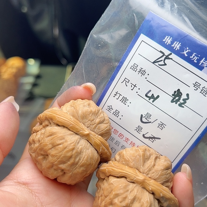 文玩核桃吊坠核桃树25
