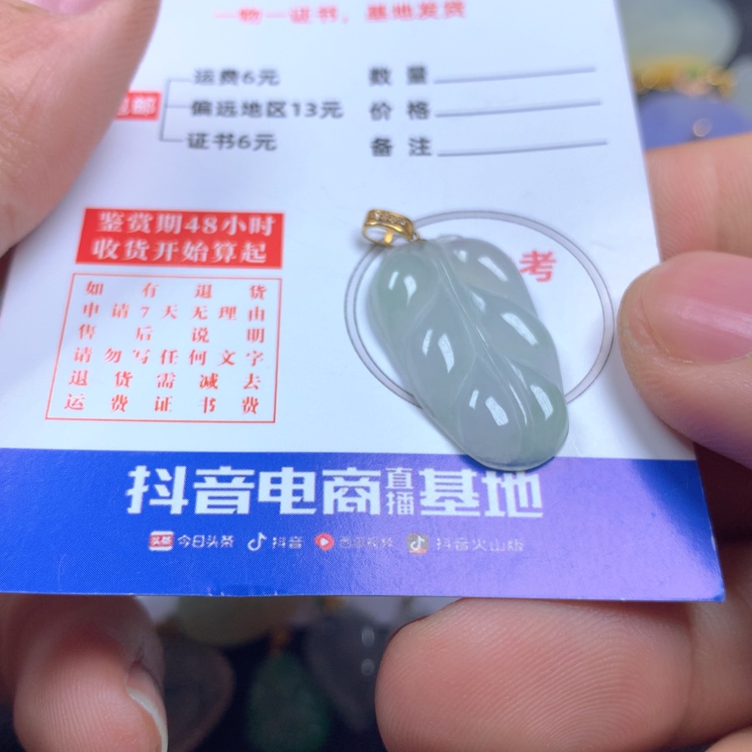 【闪购商品】翡翠颈饰18K金镶嵌翡翠